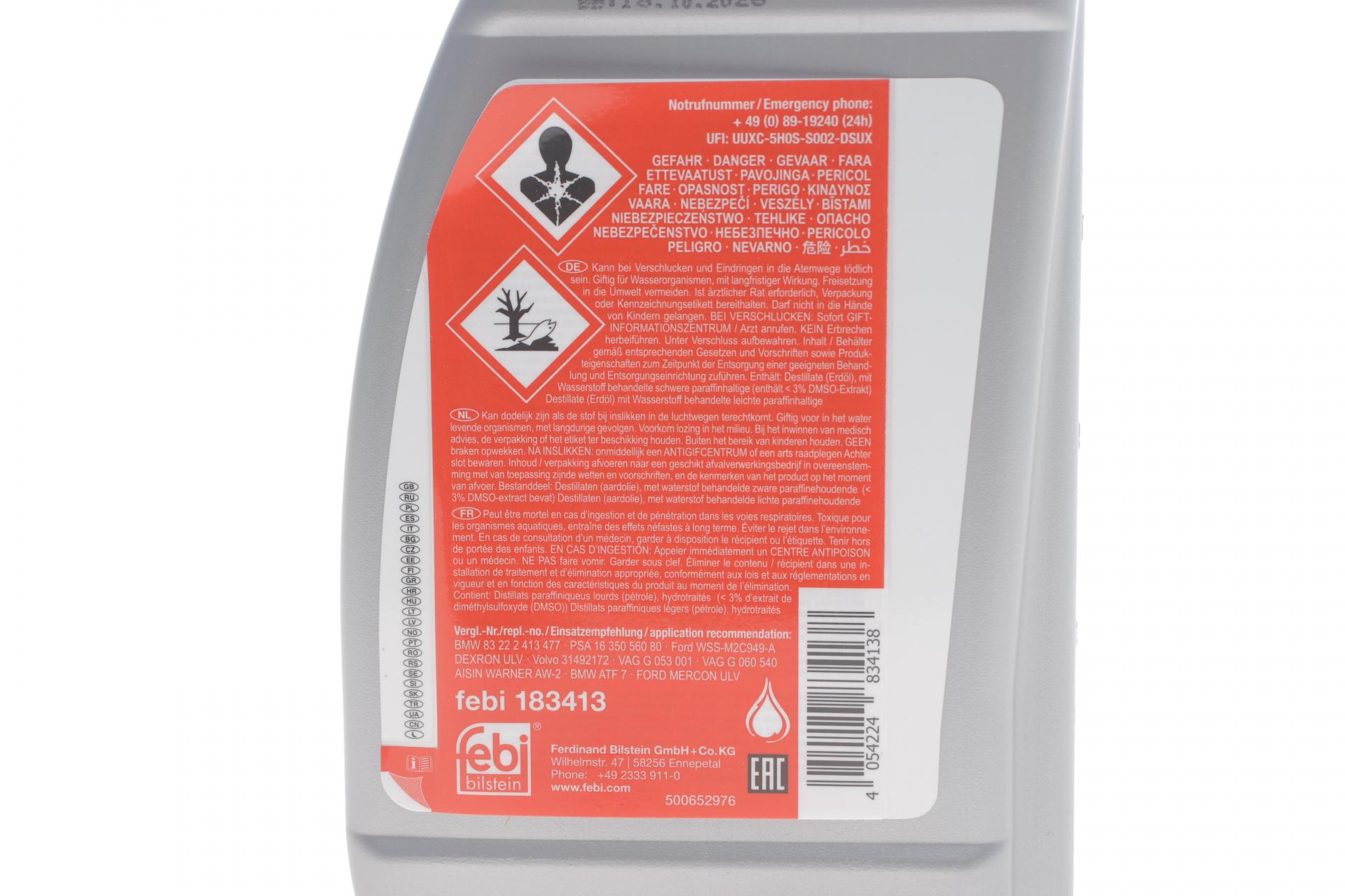FEBIBILSTEIN 183413 Масло АКПП ATF (1L) (AISIN WARNER AW-2/BMW ATF